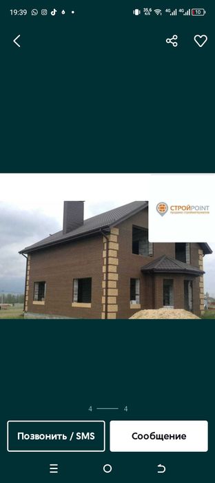 Кирпич облицовочный в ассортименте