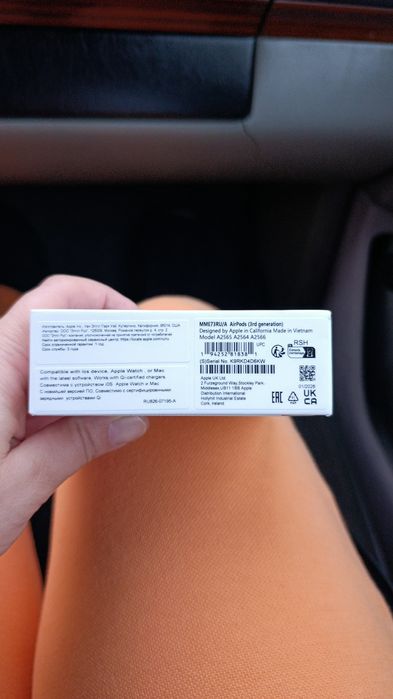 AirPods (3rd generation)