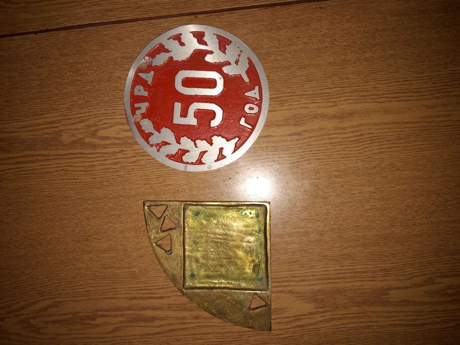 Купа от кобалтово стъкло