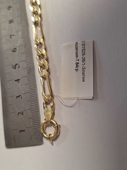 Златна Гривна - 14к. - 7,84гр.