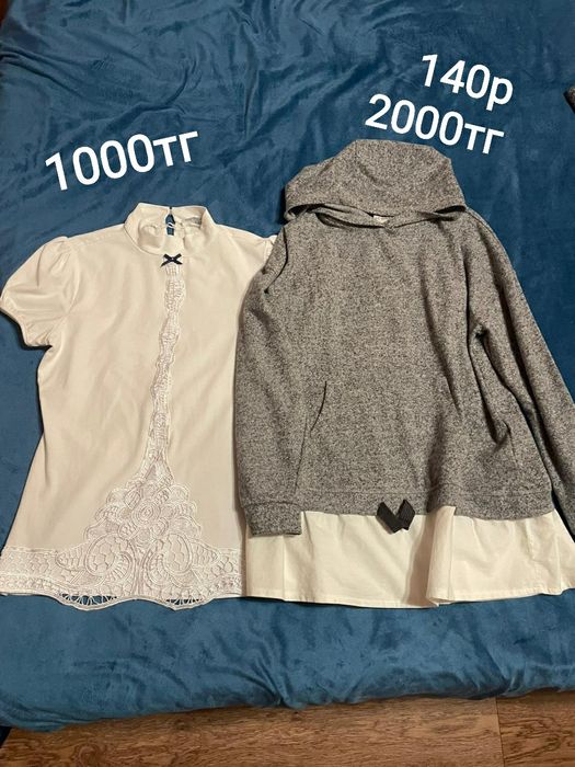 Продаю школьную одежду