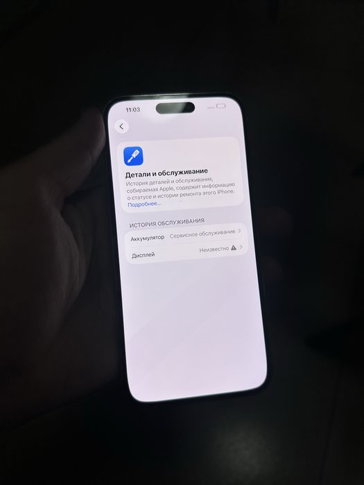 IPhone 14 Pro Max 128 Gb