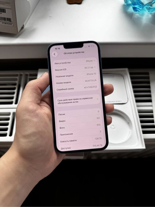 iPhone 13 128Gb 83% Без Ремонта!