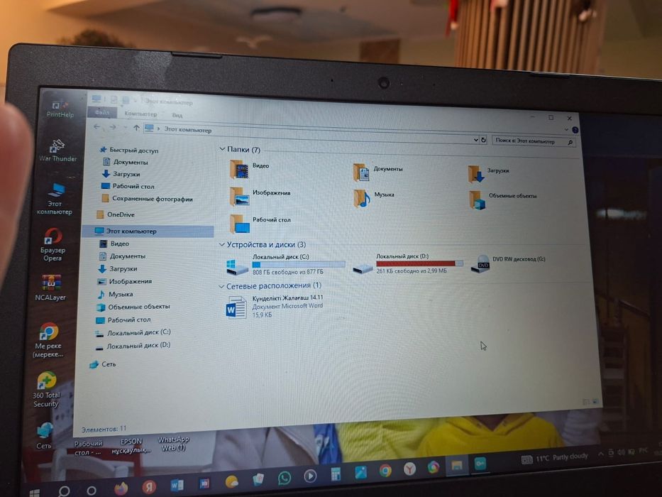Ноутбук Lenovo срочно