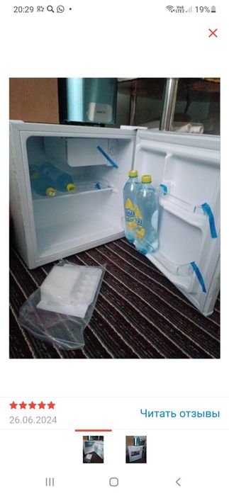 Холодильник продаётся