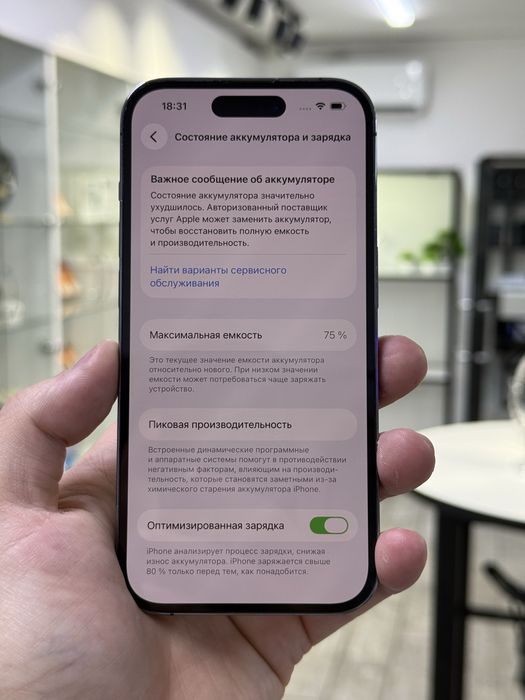iPhone 14 Pro / Nano-sim /    Akb 75 %  2