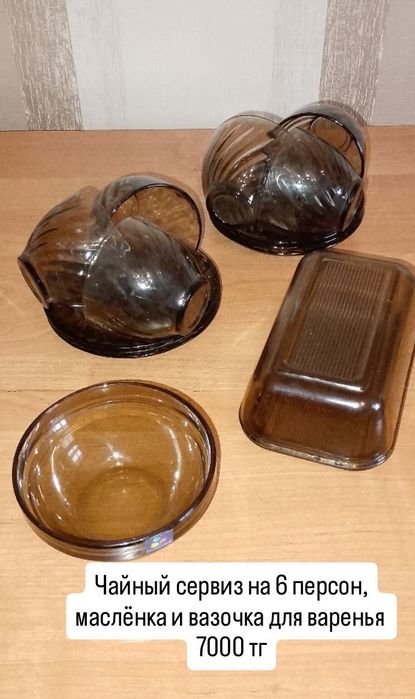 Посуда стекланная и хрусталь