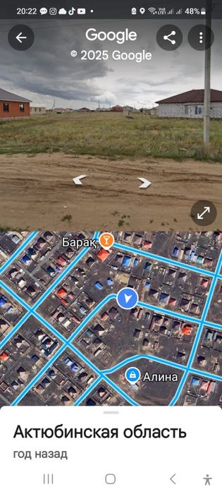 Продам земельный участок