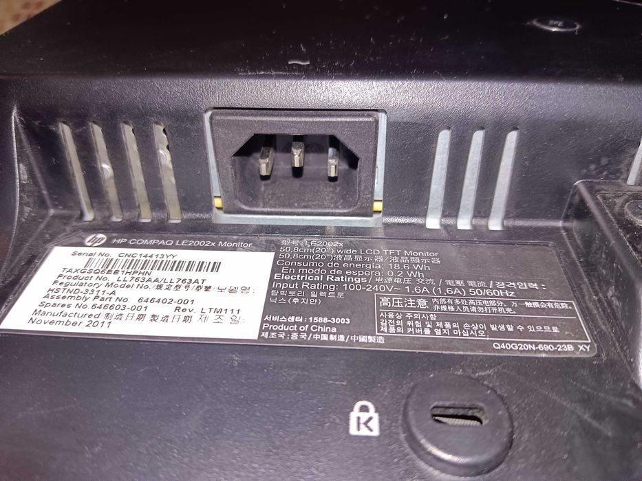 Монитор для компьютера или видеонаблюдения