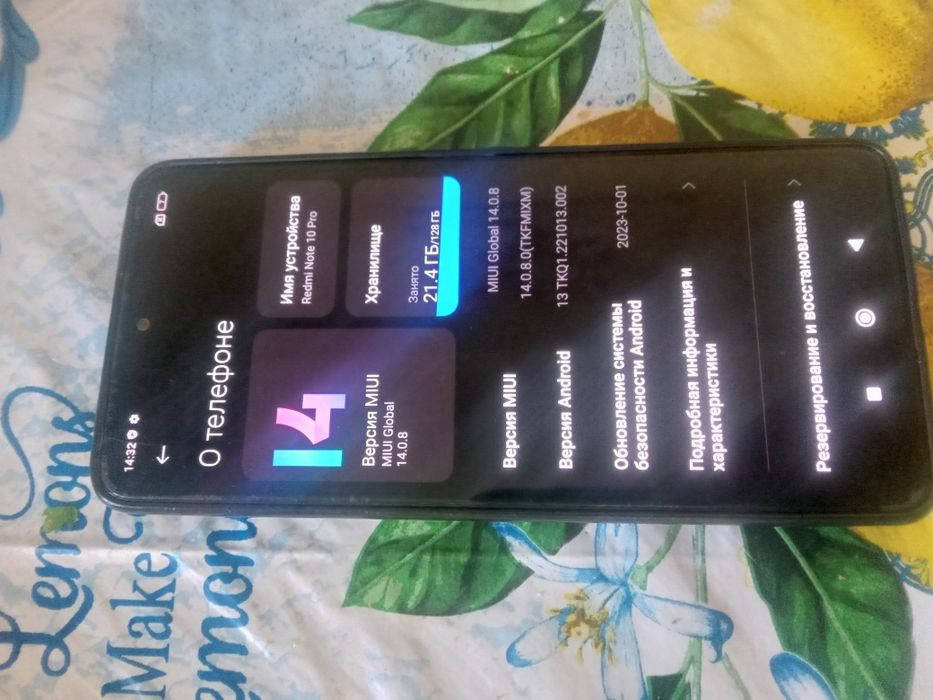 Xiaomi Redmi Note 10 PRO память 8/128