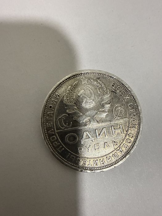 Продам монеты сохран на фото