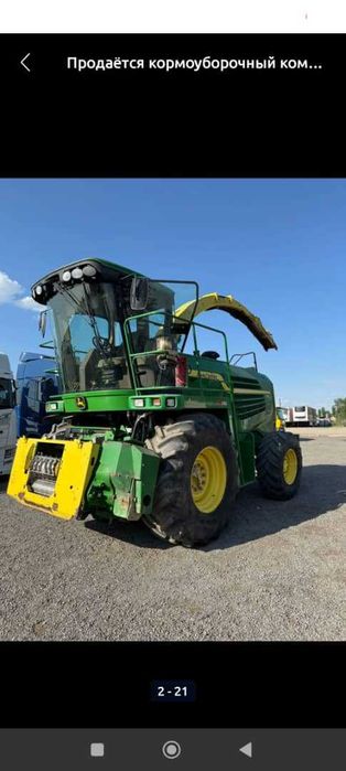 Жон дрии комбайн сотилади