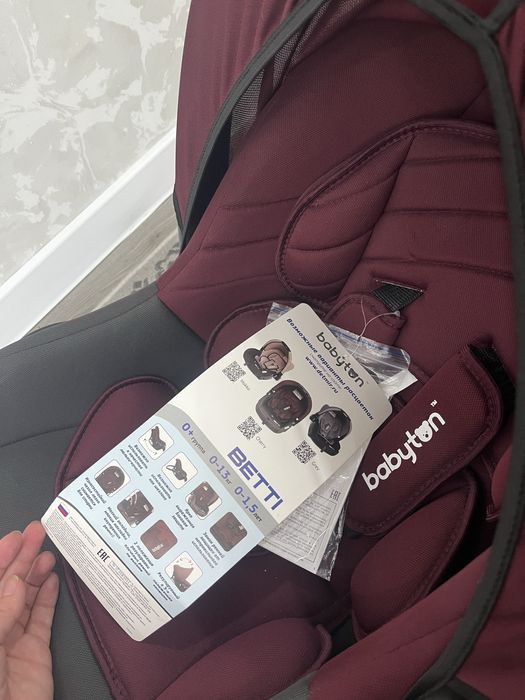 Продам абсолютно новую автолюльку