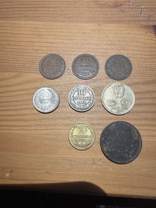 Ценни монети от 20 век ( Български)