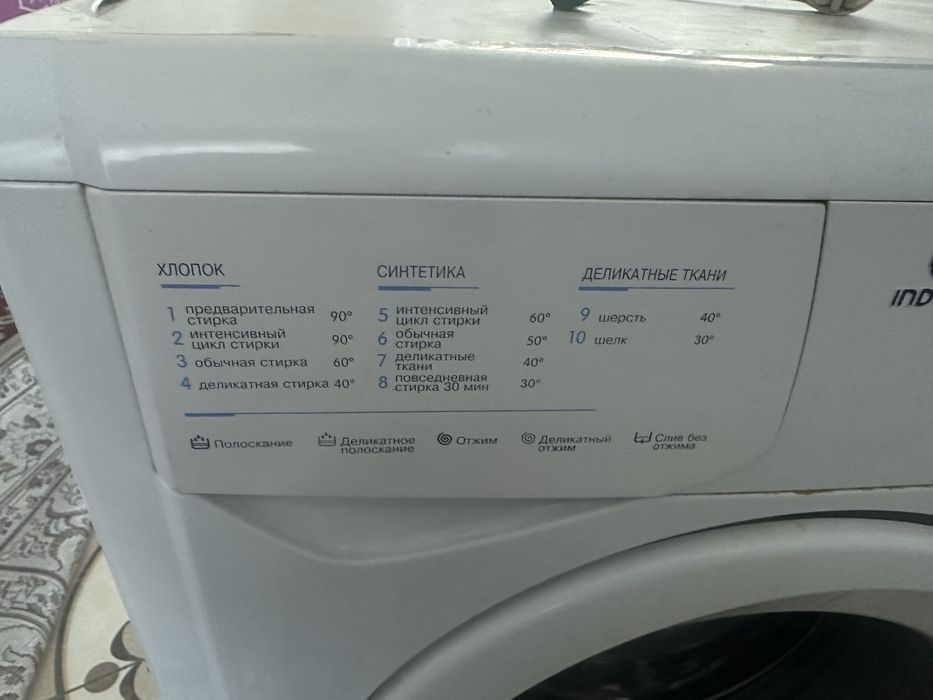 Продам  кир машина район шанхай