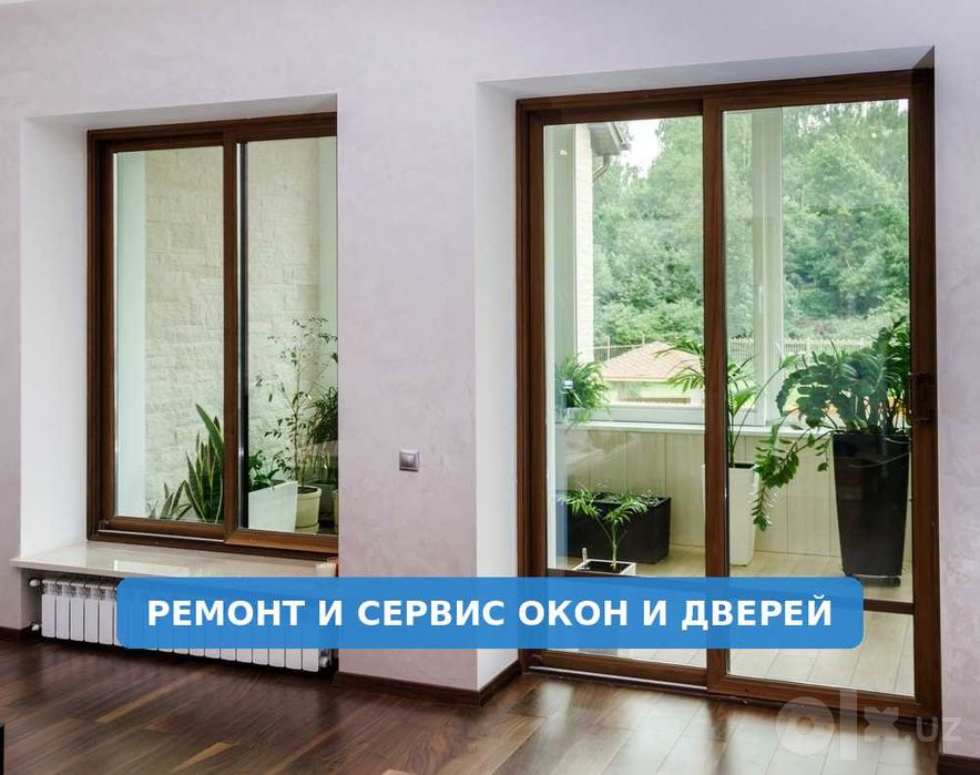 24/7 Сервис и ремонт окна и двери AKFA