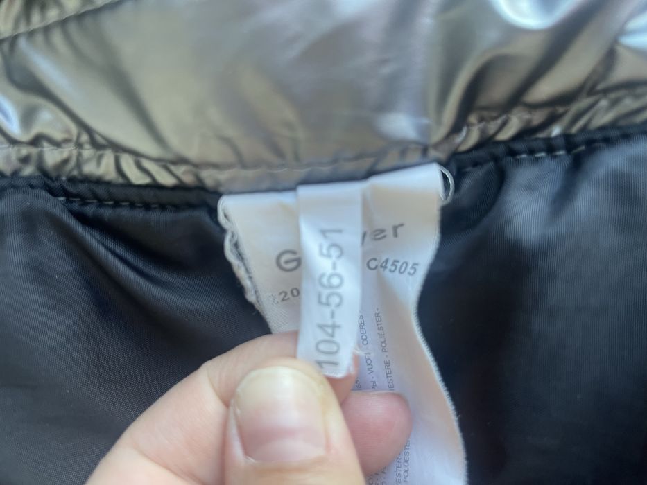 Детская куртка Gulliver