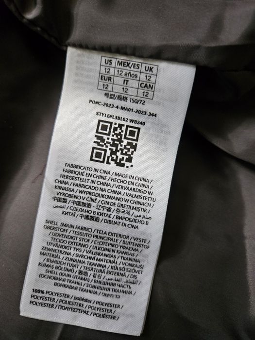 НОВО Детско яке GUESS 140 размер