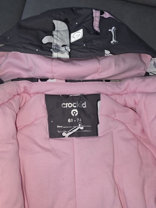 Комбинезон зимний Crockid