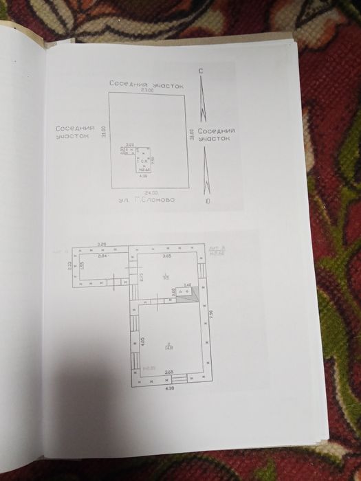 Продам дом в городе