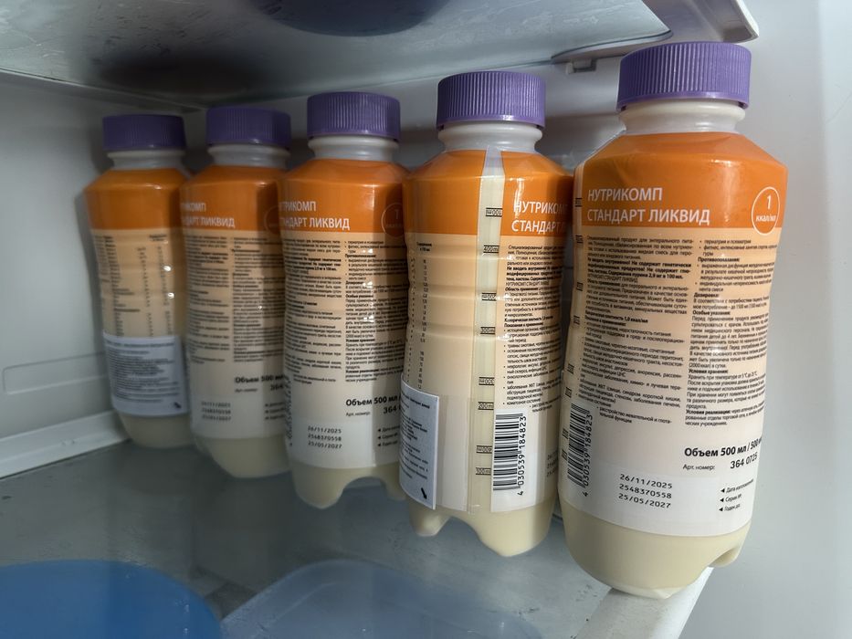 Нутрикомп 500мл стандарт
