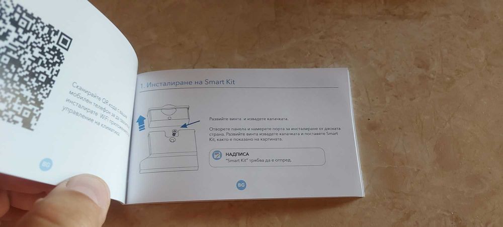 ПРОМОЦИЯ WI-FI USB модул Tesla за климатици през мобилно устройство