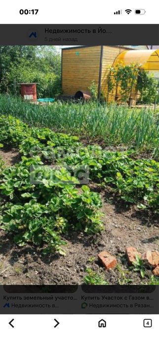 Продам дач участок 10соток телецентр