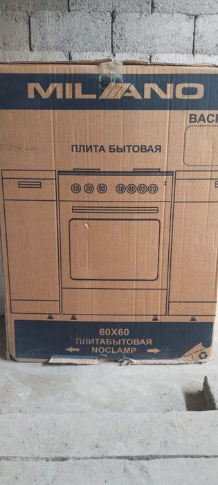 Газплита печка в отличном сост