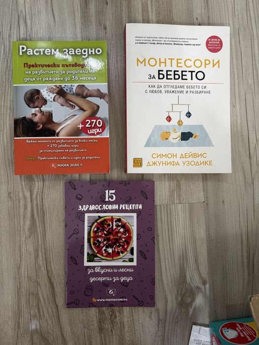 Книги - аз преди теб