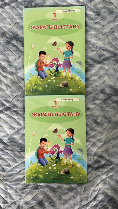 Продам школьные книги