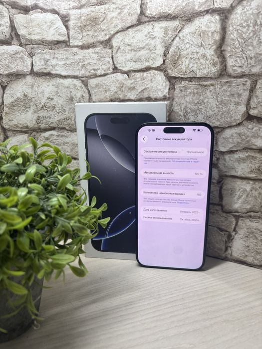 Iphone 16 Pro Max Айфон 16 Про Мах