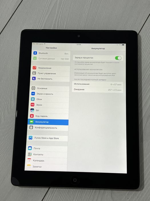  iPad 4 16gb ios 10