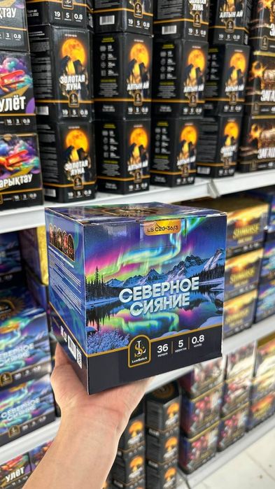 Салют.салюты.  ферверк