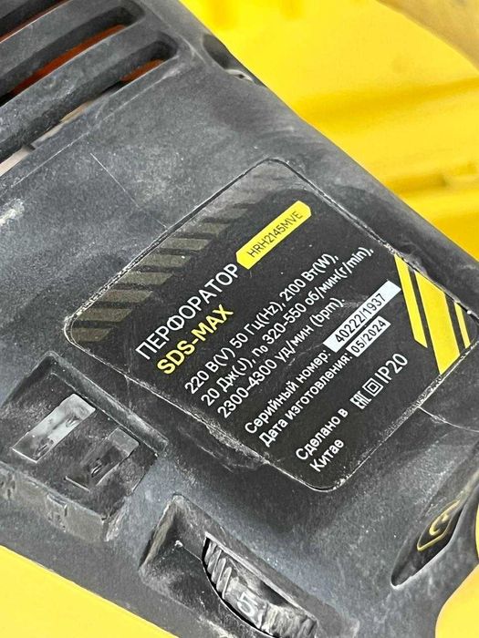 Продам перфоратор SDS Max бур в подарок
