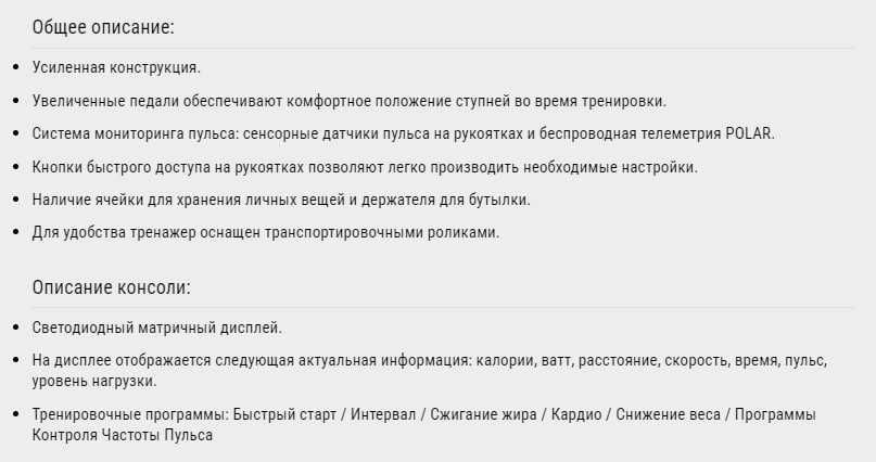 Горизонтальный Велотренажер Impulse RR700 (X4-R LED)