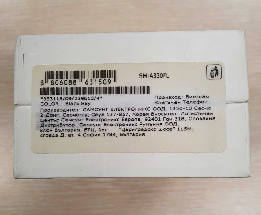 Смартфон Samsung Galaxy A3 2017