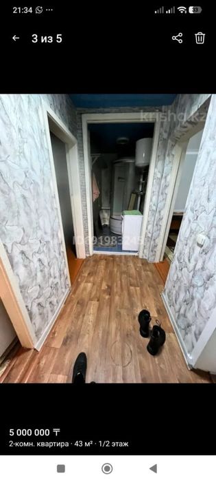 Продам 2 ком.квартиру