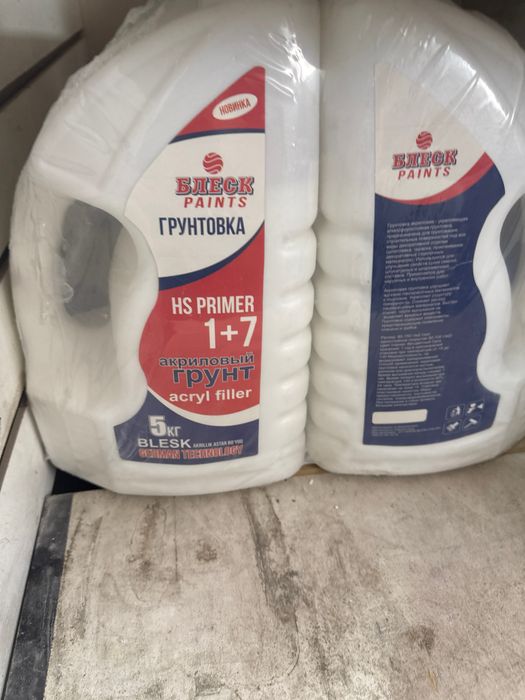 Travertin emulsiya gruntofka kraska betoni kantakt yana stroymaterial