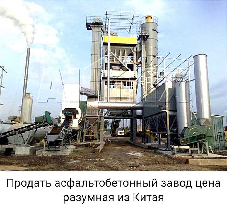 АБЗ Асфальтобетонный завод 60, 80, 100, 120 тонналик