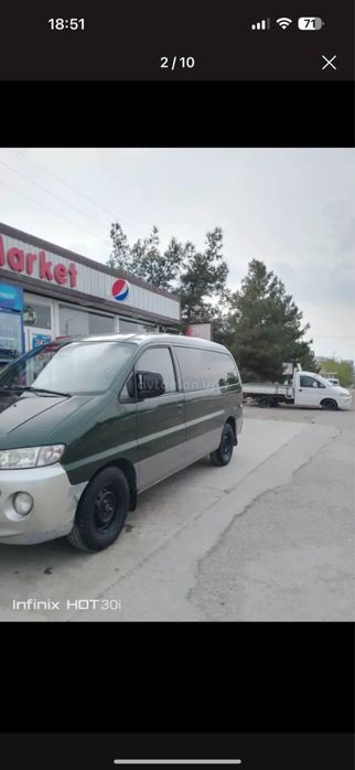 Hundai машина 1997 год