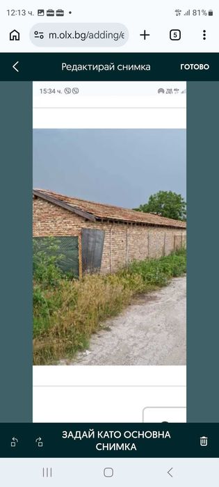 Продава се Склад в Пловдив, Въстанически - 80 кв.м за 625 €/кв.м - Снимка #1