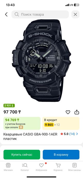 Продам часы срочно