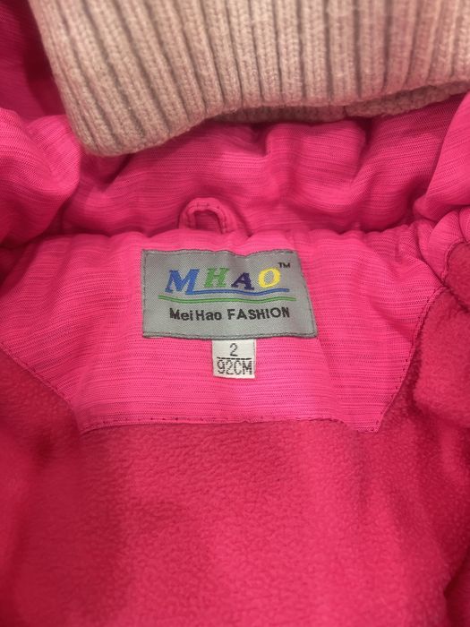 Куртка, комбез