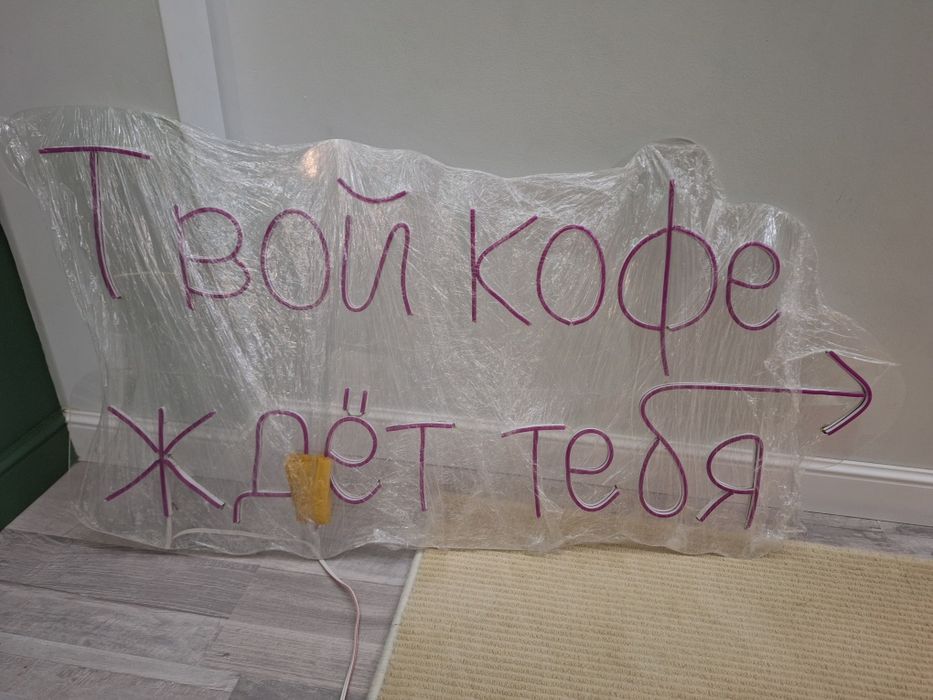 Рекламный щит для кофе