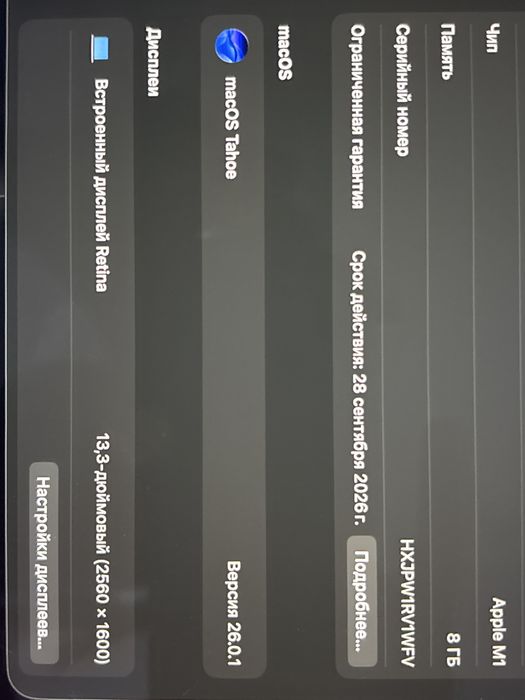 mackbook air 2020 ОРИГИНАЛ