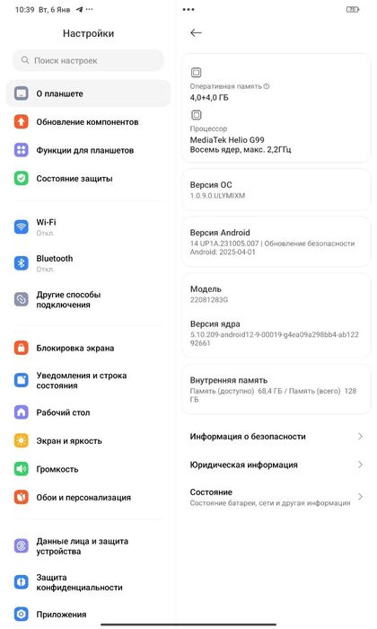 Redmi Pad sotiladi Srochna
