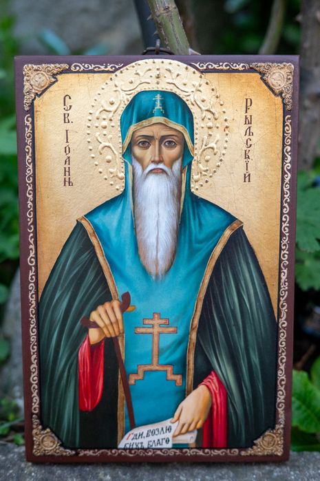 Икона Уникат Иисус Христос Св. Георги Йоан Николай Кашев