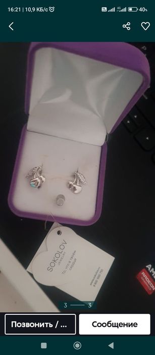 Серьги детские серебро 925