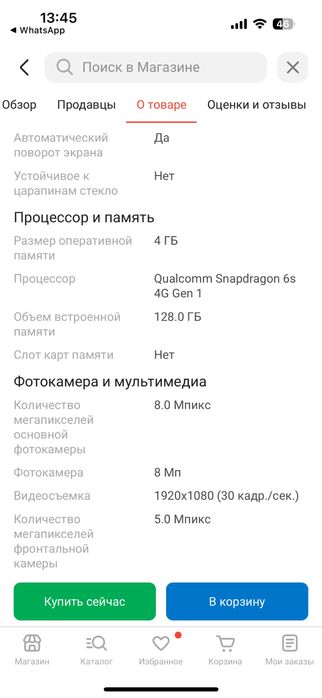 Новый oppo a5i   4/128