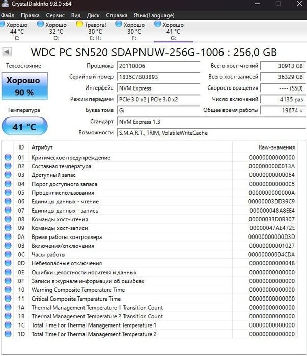 Ssd 256 gb western digital